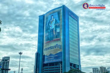 Bảo hiểm Dhipaya tiết kiệm hơn 40 tỷ mỗi năm nhờ không gian làm việc số